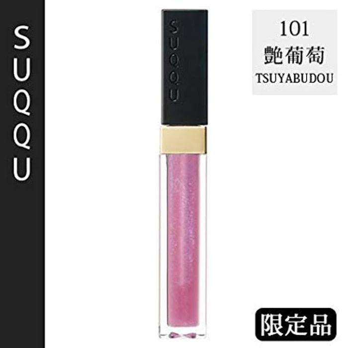 SUQQU フロウレス リップ グロス 101 艶葡萄 TSUYABUDOU 2枚目