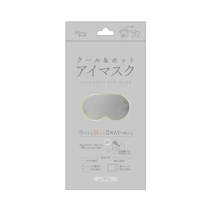 日翔 COOL&HOTアイマスク スモーキーグレー 本体1個 ジェルシート2個 1枚目