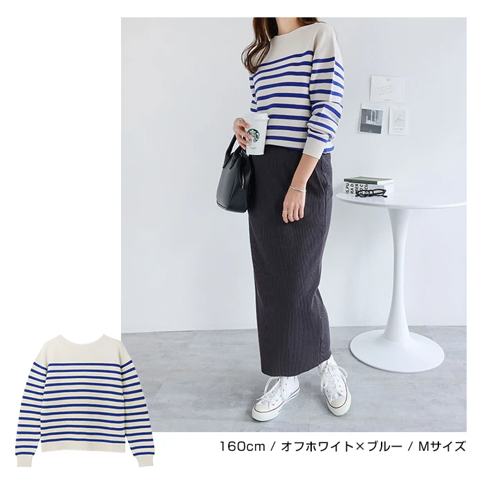 andme 【宅配便A】【送料無料】ガーター編み ボートネック 長袖 ボーダー ニット トップス レディース ストレッチ カジュアル 体型カバー M/Lサイズ 春 秋 冬【メール便NG】 10枚目