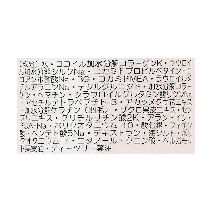 アイナ PPTコラーゲン&シルクシャンプー 3枚目