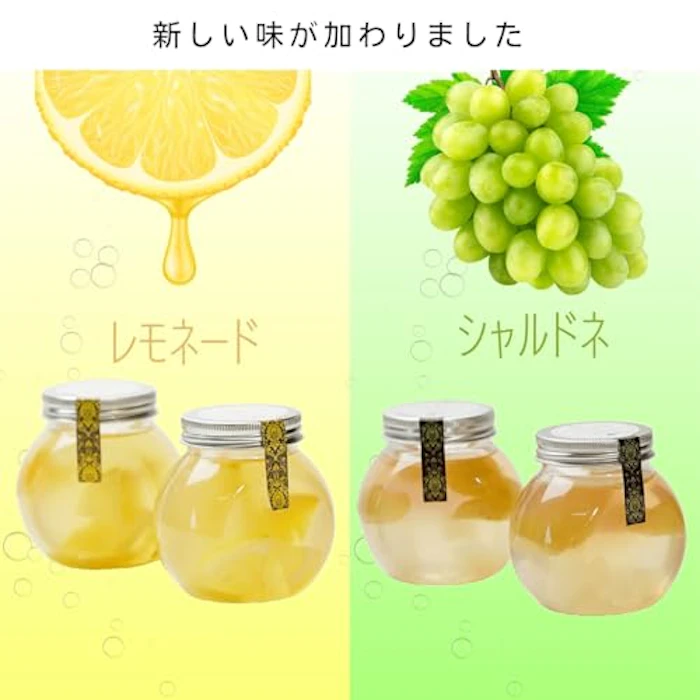 わらいみらい ハーバリウム風フラワーゼリー 3枚目