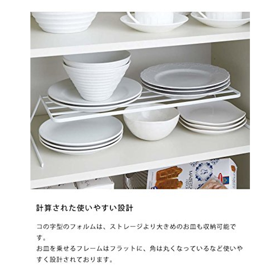 山崎実業 お皿やフライパンをすっきり収納! 山崎実業(ヤマザキジツギョウ) ディッシュストレージ ワイド tower(タワー) ホワイト 7枚目