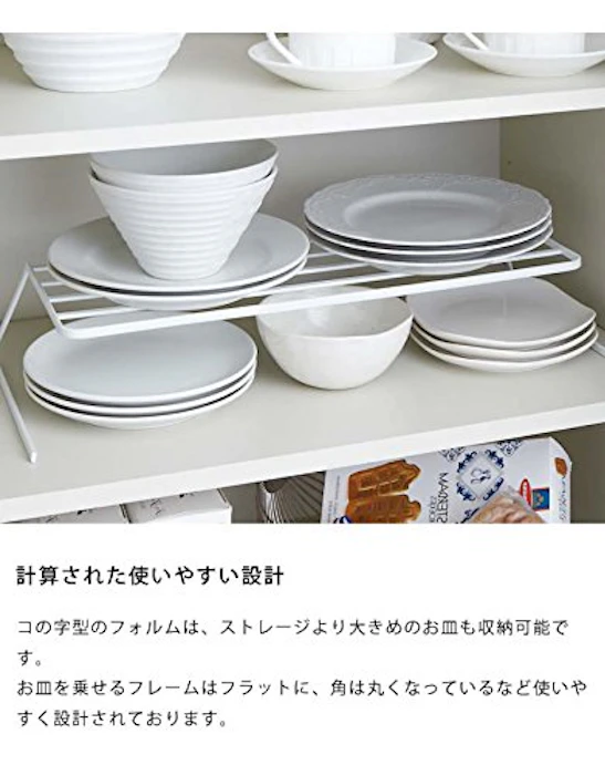 山崎実業 お皿やフライパンをすっきり収納! 山崎実業(ヤマザキジツギョウ) ディッシュストレージ ワイド tower(タワー) ホワイト 7枚目