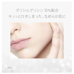 TOUT VERT 化粧水 グリシルグリシン 6% アゼライン酸誘導体 ト ゥ ベ ー ル ト ゥ ヴ ェ ー ル バランシングGAローション 4枚目