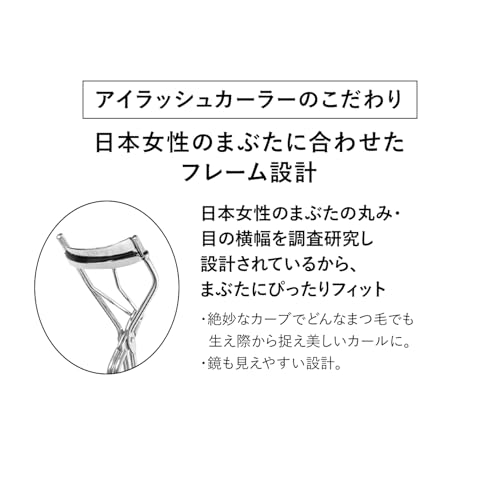 SHISEIDO  アイラッシュカーラー 3枚目