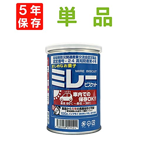 野村煎豆加工店 車載用 ミレービスケット 100g 賞味期限4年半保証 まじめなお菓子 ノンフライ 非常食 保存食 2枚目