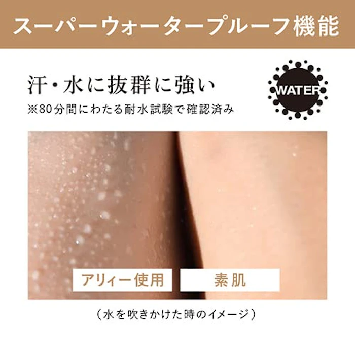 ALLIE(アリー) ALLIE(アリィー)クロノビューティ カラーチューニングUV 01 SPF50+ PA++++【日焼け止め】 40グラム 8枚目