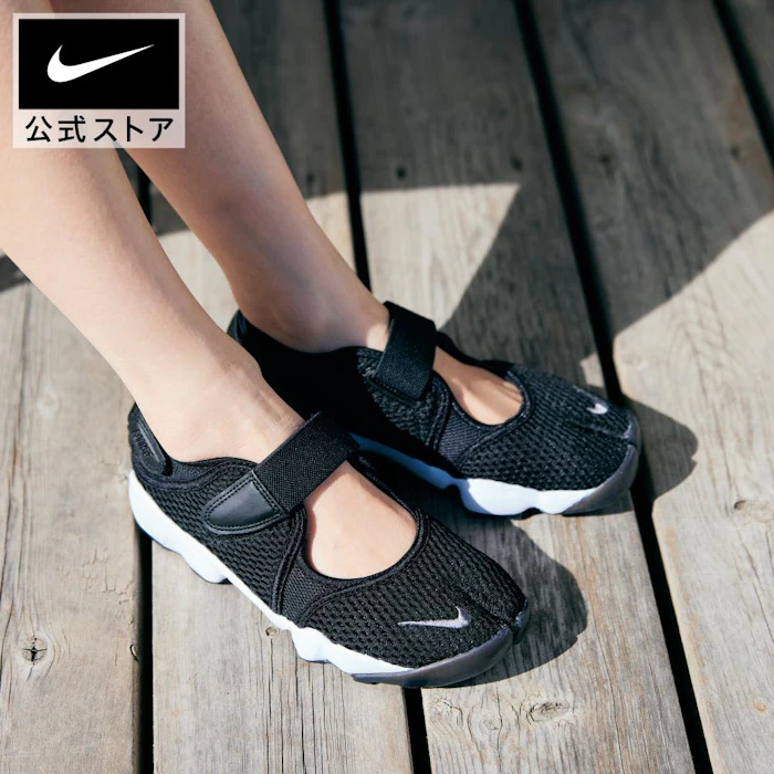 NIKE エア リフト ブリーズ ウィメンズ 2枚目