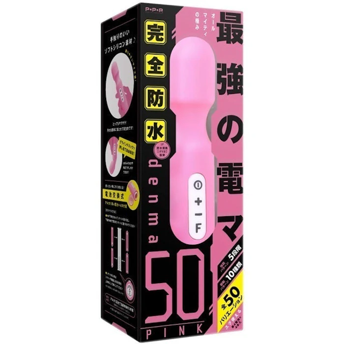 ティーアイエス 完全防水denma50 2枚目