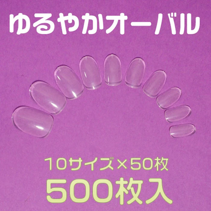 ネオコレクション ネイルチップ ゆるやかオーバル クリア 2枚目