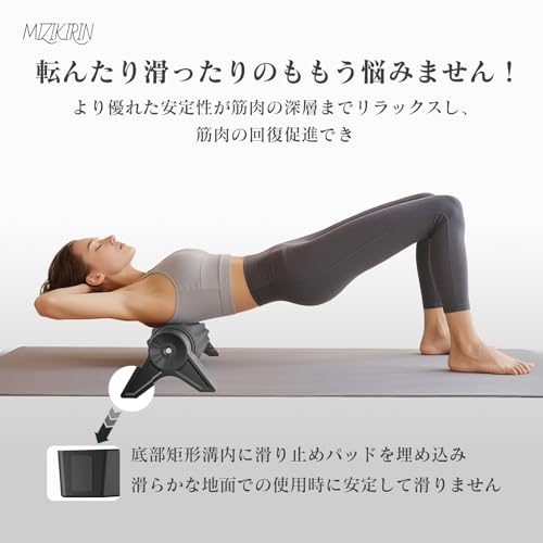 MIZIKIRIN 取り外し可能 三角スタンド型 フォームローラー 筋膜リリース【特許出願 滑らない固定スタンド】 適度な柔らかさと弾力性 EVA製 筋膜 ローラー 防水耐久 耐荷重500KG 筋肉ほぐし フィットネス 男女兼用 3枚目