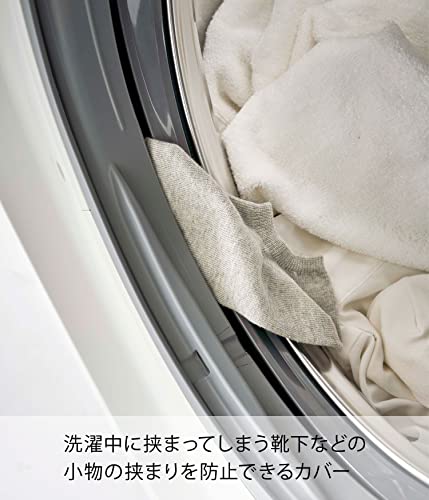 山崎実業(Yamazaki) ドラム式洗濯機 ドアパッキン 小物挟まり 防止カバー ホワイト 約W44.5×D2.5×H4.7cm プレート Plate はめ込みだけ 簡単設置 丸洗いできる 6045 3枚目