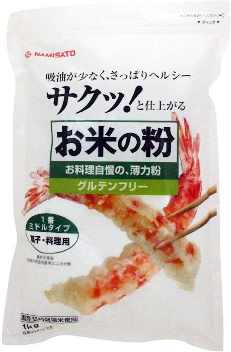 波里 お米の粉 お料理自慢薄力粉 1枚目