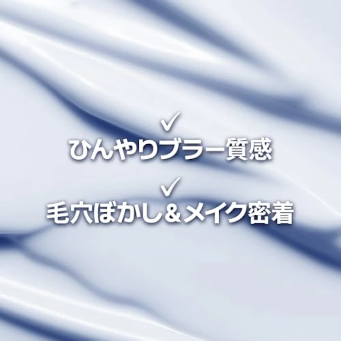 TFIT アイシーブラーアートプライマー 8枚目