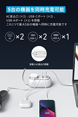 Anker Anker 615 USB Power Strip (GaNPrime 65W)（USBタップ 電源タップ AC差込口 2口 USB-C 2ポート USB-A 1ポート 延長コード 0.9m）【PSE技術基準適合/USB Power Delivery対応】 iPhone iPad Pro MacBook Pro Android 各種 その他機器対応（ホワイト） 2枚目