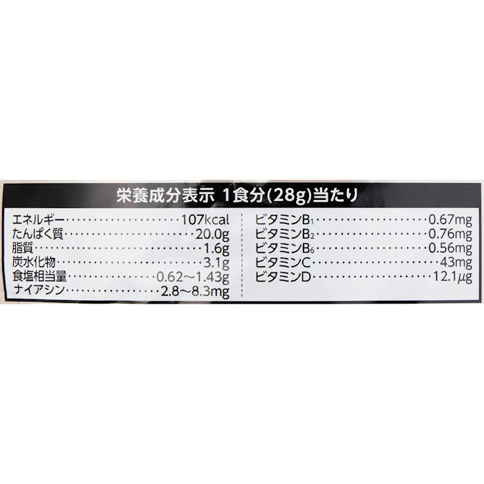 明治 ザバス ソイプロテイン100 ココア味 4枚目