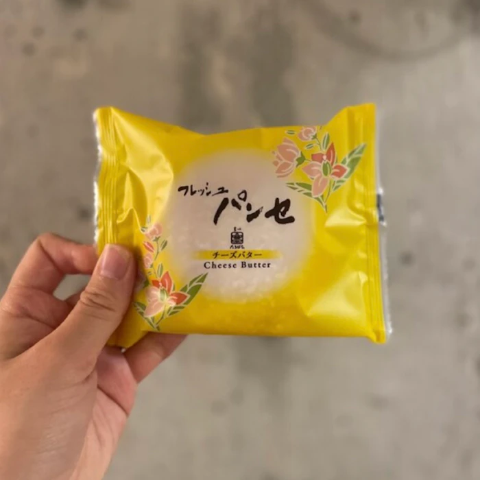 【単品】フレッシュパンセ(チーズバター/あんずジャム/季節パンセ) 個包装 ブッセ お菓子 おやつ スイーツ 洋菓子 焼菓子 手土産 プチギフト ギフト クリスマス お中元 帰省みやげ 年末年始 お供え 小分け 世田谷みやげ 菓心たちばな お取り寄せ 1枚目