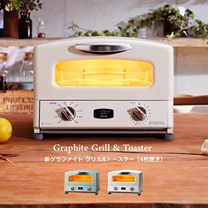 日本エー・アイ・シー グラファイト グリル&トースター 2枚目