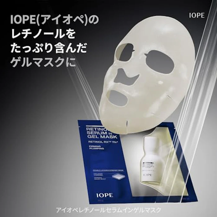 IOPE レチノール セラムインジェルマスク 2枚目