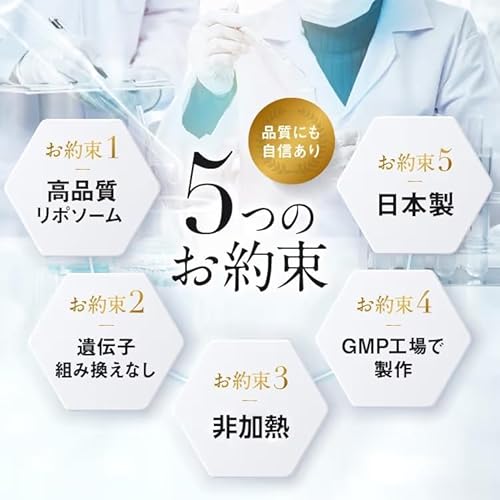 株式会社ジャクトリンク リポスエイドVC　アサイー＆ベリー 14枚目