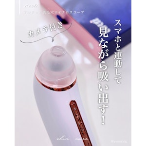 Areti. ポアスコープ 1枚目