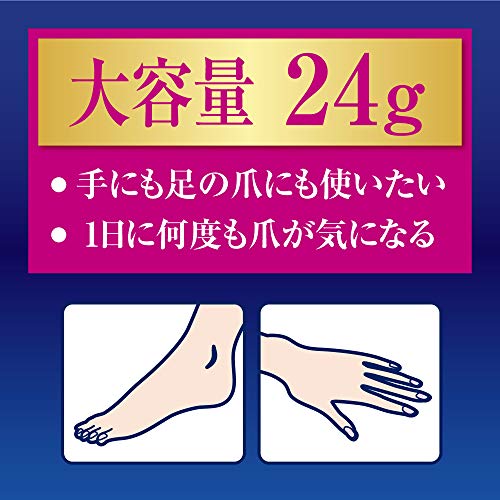 メンソレータムハンド メンソレータム ハンドベール ビューティー プレミアムリッチネイル<大容量> クリーム 24g 7枚目