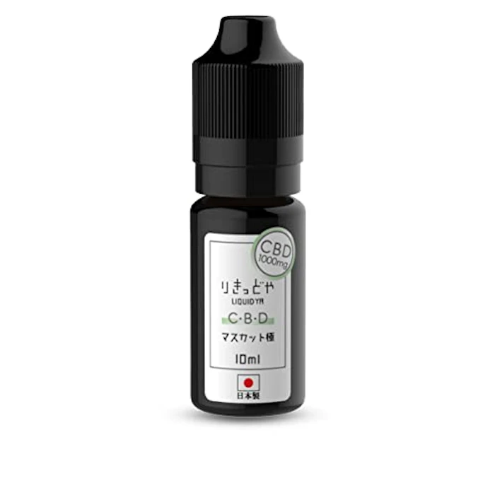 りきっどや 日本生産 国産 CBD リキッド りきっどや マスカット 極 CBD 1000mg配合 (濃度10%/10ml, 1) 1枚目