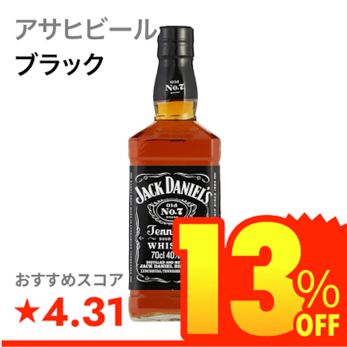 アサヒビール ブラック 1枚目