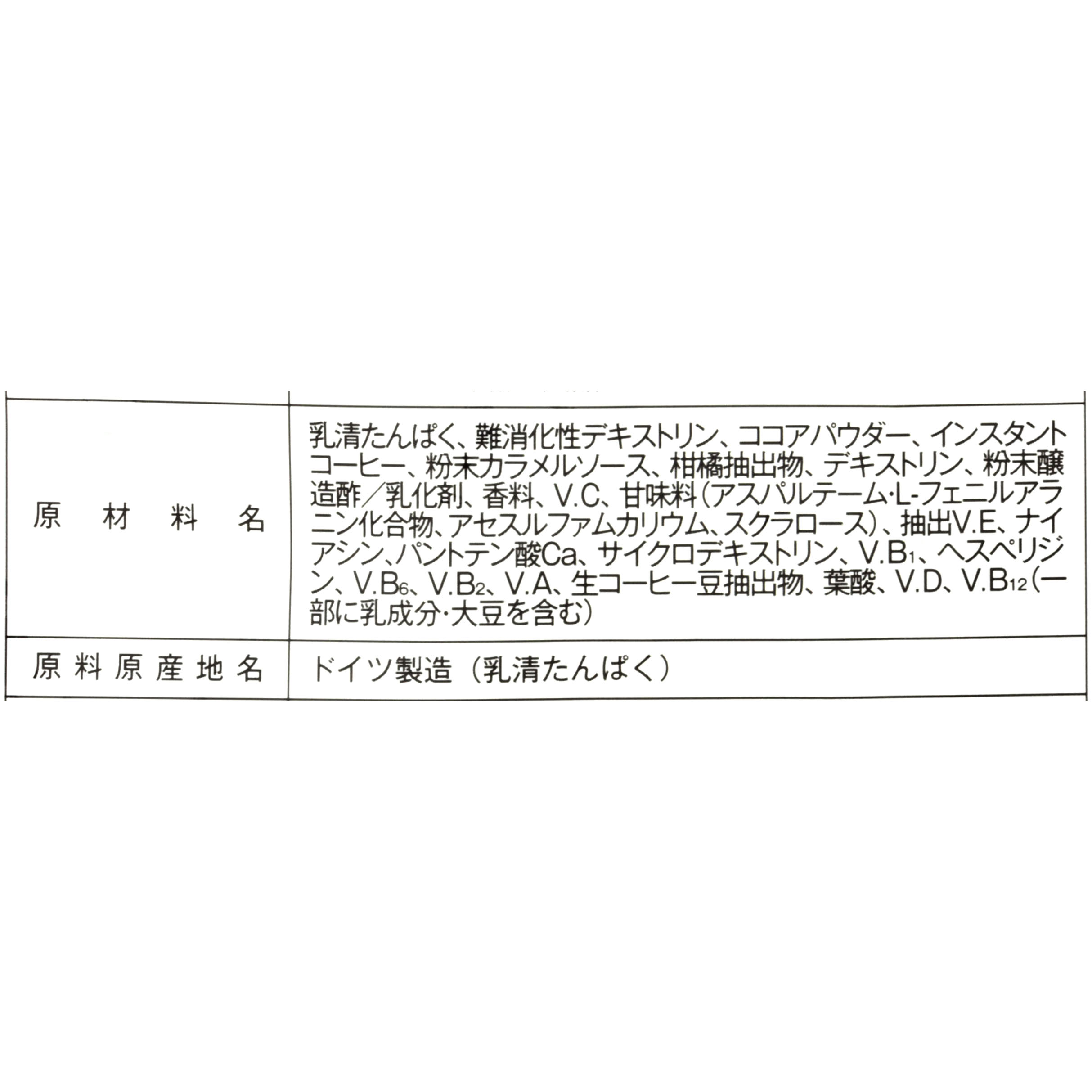 スリーピース ホエイプロテイン100 4枚目