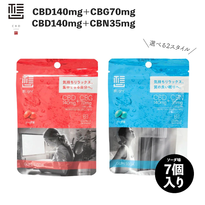 CBD salon 想 salon 想 シービーディーサロンソウ CBD+CBG入りグミ CBD+CBN入りグミ 1枚目