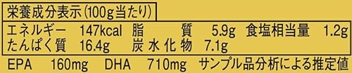 伊藤食品  あいこちゃん 金の鯖味噌煮  3枚目