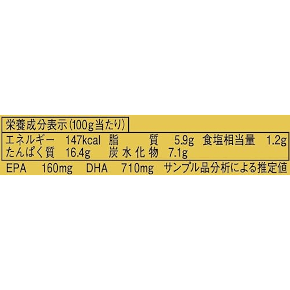 伊藤食品 あいこちゃん 金の鯖味噌煮 3枚目