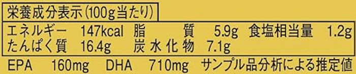 伊藤食品 あいこちゃん 金の鯖味噌煮 3枚目