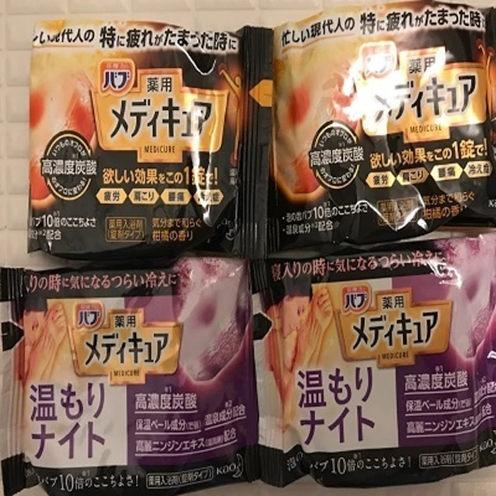 花王 バブ 2枚目