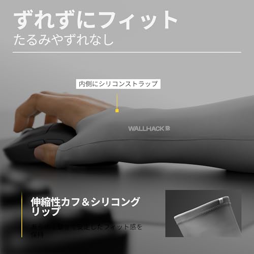 Wallhack PROスリーブ（グローブタイプ） 6枚目