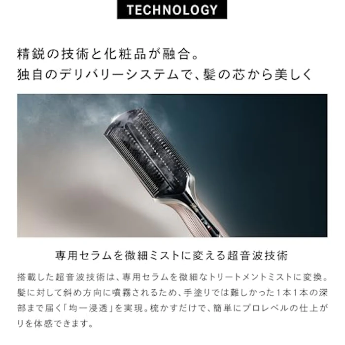 リファ トリートメントアイロン セット&トリートメントセラム 3枚目