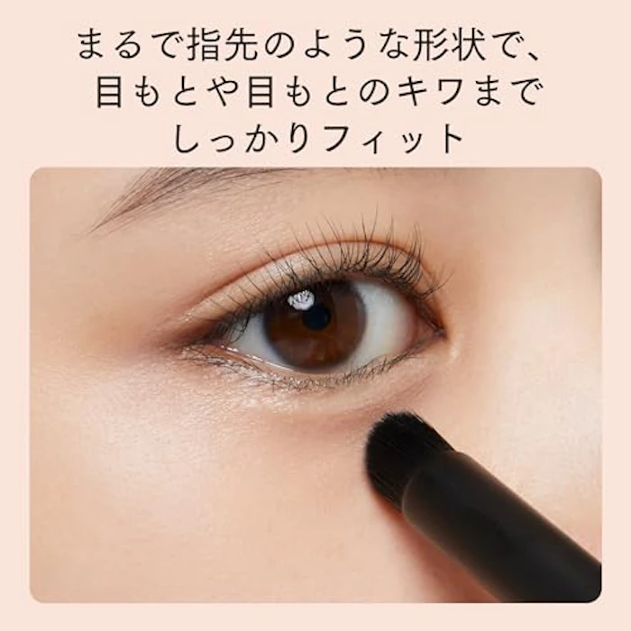エテュセ スキンフィット コンシーラーブラシ 2枚目