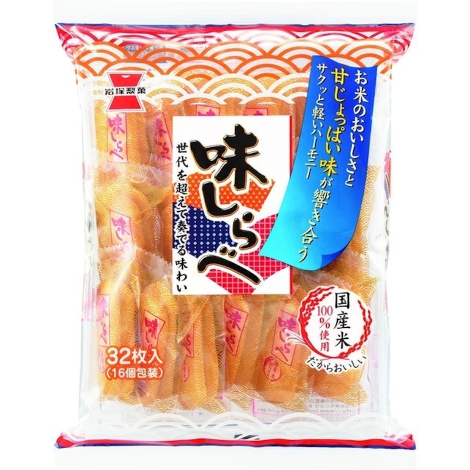 岩塚製菓 味しらべ 3枚目