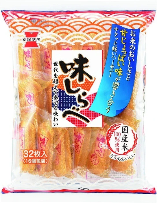 岩塚製菓 味しらべ 3枚目