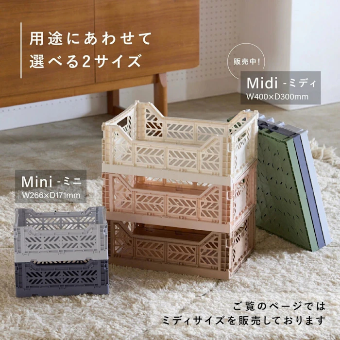 マークス 折りたたみ収納ボックス・ミディ 収納ケース 2枚目