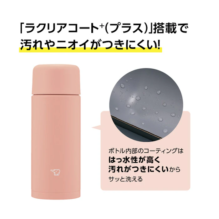 ショップワールド 半 額&最大千円OFFクーポン★5日限定 象印 ステンレスマグ SM-MA35 0.35L 350ml 保温 保冷 ステンレス タンブラー 大人 シンプル シームレスせん 洗いやすい 飲みやすい 結露しにくい 水筒 ボトル 自宅 アウトドア スポーツ 大容量 少し ミニ 少量 6枚目