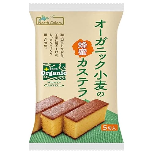 ノースカラーズ  オーガニック小麦の蜂蜜カステラ 5個 1枚目