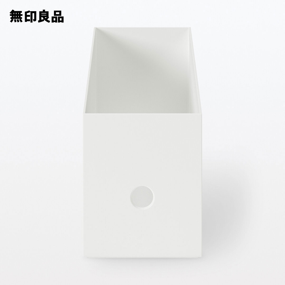 無印良品 再生ポリプロピレン入りファイルボックス・スタンダードタイプ・1/2 3枚目