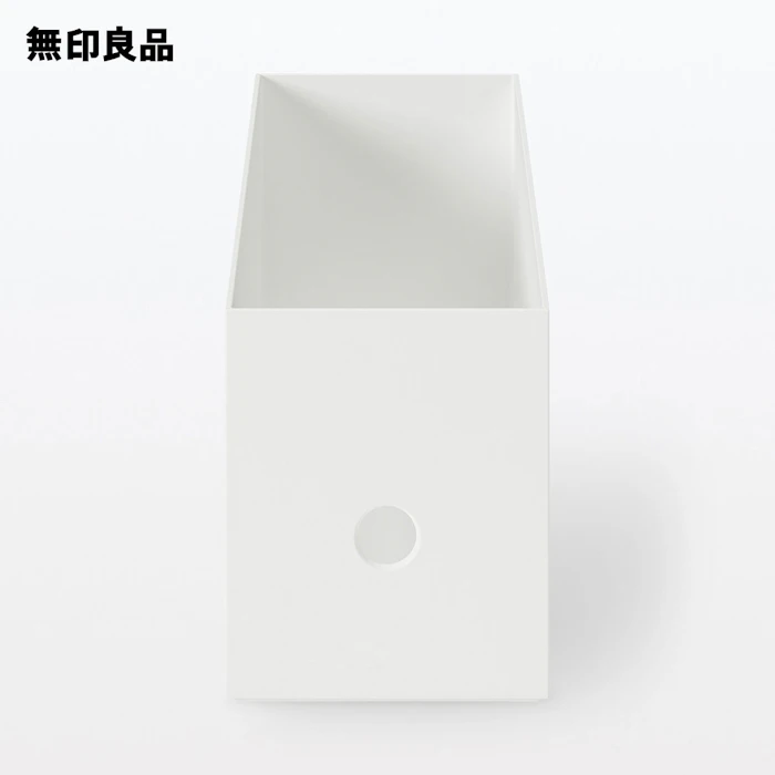 無印良品 再生ポリプロピレン入りファイルボックス・スタンダードタイプ・1/2 3枚目
