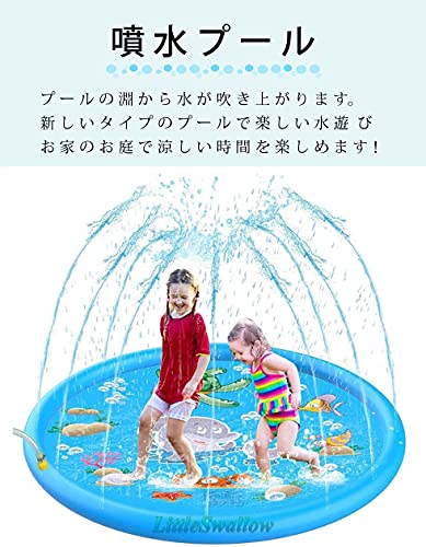 噴水マット 4枚目