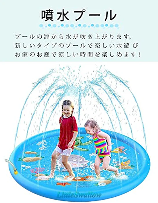噴水マット 4枚目