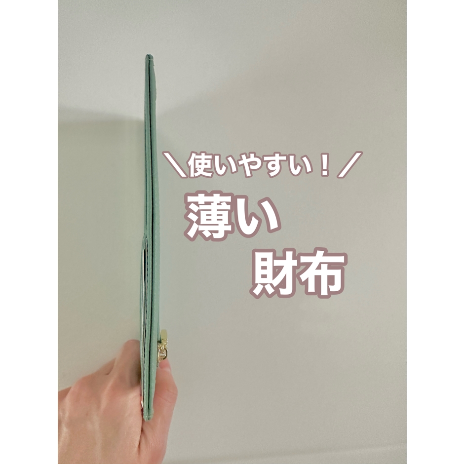 【クーポンで15%OFF】財布 レディース 長財布 薄型 I字ファスナー 財布 スリム 薄い マチ付き小銭入れ カード入れ スキミング 防止 Rfid 本革 牛革 レザー コインケース カードケース おしゃれ ギフト 誕生日 プレゼント LIZDAYS リズデイズ liz06 1枚目