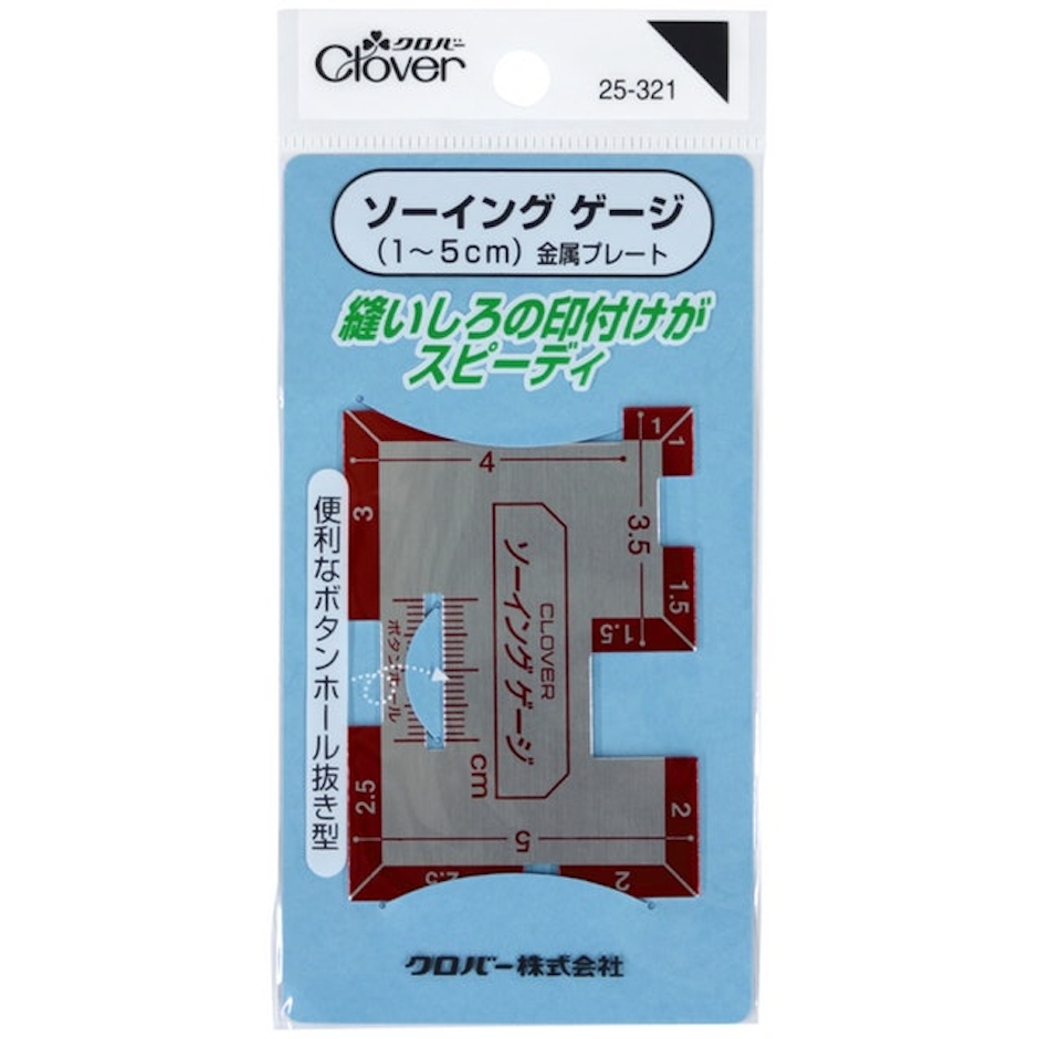 クロバー ソーイングゲージ 3枚目