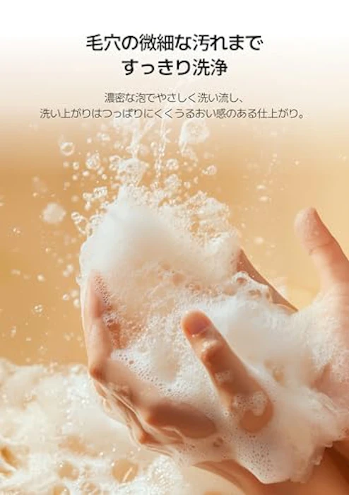 d'Alba ホワイトトリュフリターンオイルクリームクレンザー (160ml) 6枚目