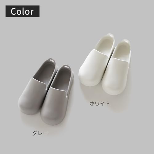 マーナ(Marna) 収納しやすいお風呂のスリッパ 8枚目